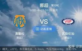 宝威体育,产品,BaoWei,BaoWei,Sports,宝威体育,体育直播,体育赛事,APP下载,官方网地址