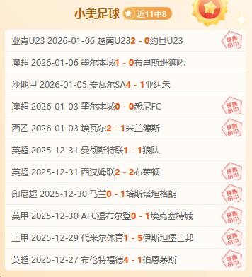 马尔坎宁休,爵士火力全,揭秘轮休背,BaoWei,Sports,宝威体育,体育直播,体育赛事,APP下载,官方网地址