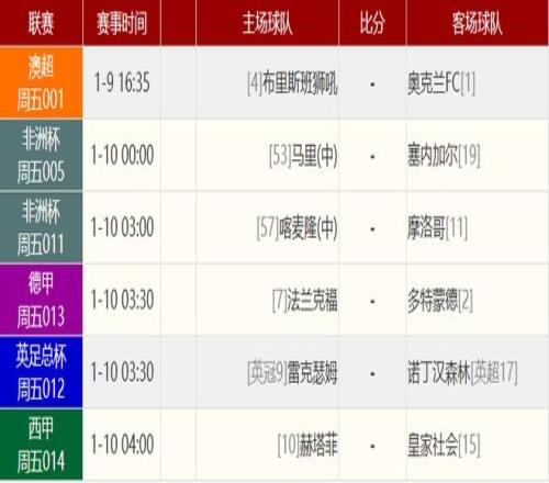 宝威体育,产品,BaoWei,BaoWei,Sports,宝威体育,体育直播,体育赛事,APP下载,官方网地址