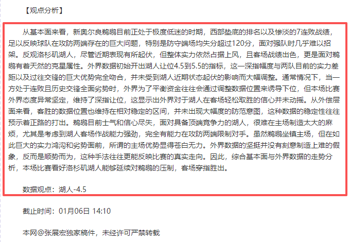 墨西哥联赛,独家预测,马萨特兰能,BaoWei,Sports,宝威体育,体育直播,体育赛事,APP下载,官方网地址