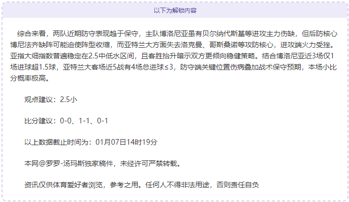 宝威体育,产品,BaoWei,BaoWei,Sports,宝威体育,体育直播,体育赛事,APP下载,官方网地址