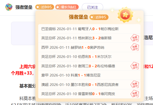 中国足协拟,申办,亚足赛男女,BaoWei,Sports,宝威体育,体育直播,体育赛事,APP下载,官方网地址