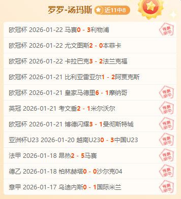 巴薩用,萬歐元收回,埃莫森,BaoWei,Sports,宝威体育,体育直播,体育赛事,APP下载,官方网地址