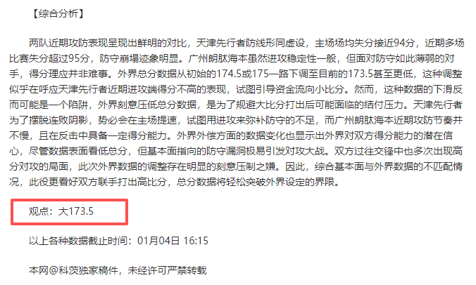 巴薩用,萬歐元收回,埃莫森,BaoWei,Sports,宝威体育,体育直播,体育赛事,APP下载,官方网地址