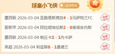 萨拉赫,风雨中更显,铁血,BaoWei,Sports,宝威体育,体育直播,体育赛事,APP下载,官方网地址