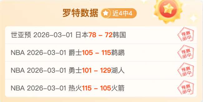 天津明晚迎,客场对决将,宝威体育,BaoWei,Sports,宝威体育,体育直播,体育赛事,APP下载,官方网地址