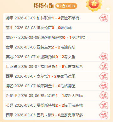 切尔西引援,新动向,金塞拉曝蓝,BaoWei,Sports,宝威体育,体育直播,体育赛事,APP下载,官方网地址