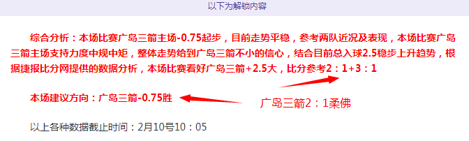格林伍德可,能离队,马赛记者强,BaoWei,Sports,宝威体育,体育直播,体育赛事,APP下载,官方网地址