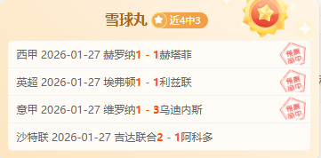 大乐透期号,专家质合分,析前区十码,BaoWei,Sports,宝威体育,体育直播,体育赛事,APP下载,官方网地址