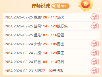 胜解析,大乐透期号,专家推荐,BaoWei,Sports,宝威体育,体育直播,体育赛事,APP下载,官方网地址