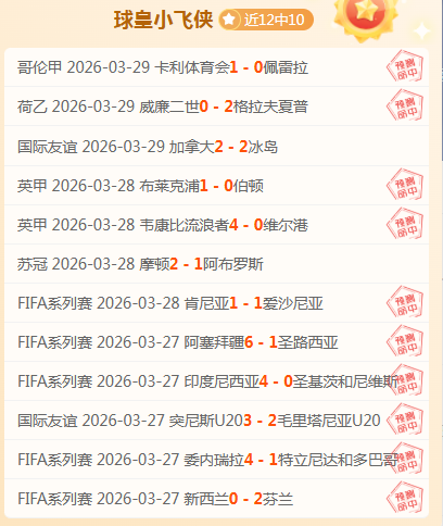 卡拉菲奥里,即将回归阿,森纳赛场,BaoWei,Sports,宝威体育,体育直播,体育赛事,APP下载,官方网地址