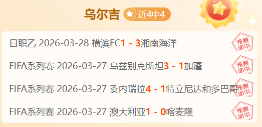 大乐透期号,专家推荐质,合分析,BaoWei,Sports,宝威体育,体育直播,体育赛事,APP下载,官方网地址