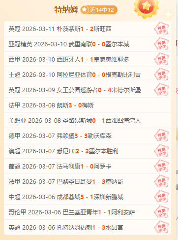 库尼亚角球,制胜,狼队以,BaoWei,Sports,宝威体育,体育直播,体育赛事,APP下载,官方网地址