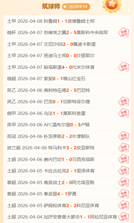 大乐透期号,专家推荐,质合分析揭,BaoWei,Sports,宝威体育,体育直播,体育赛事,APP下载,官方网地址