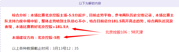 伊普斯维奇,实力对比伯,明翰大乐透,BaoWei,Sports,宝威体育,体育直播,体育赛事,APP下载,官方网地址