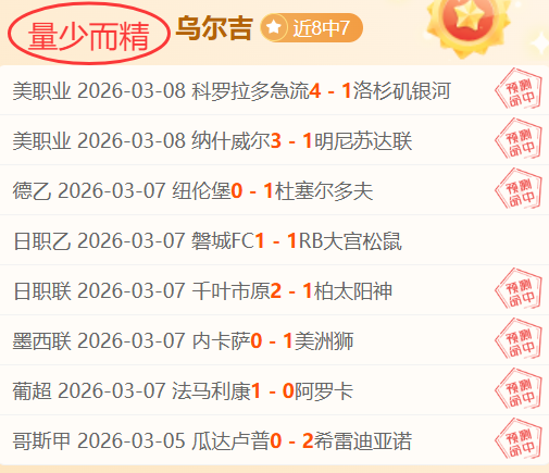 伊普斯维奇,实力对比伯,明翰大乐透,BaoWei,Sports,宝威体育,体育直播,体育赛事,APP下载,官方网地址
