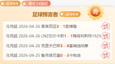 大乐透期号,专家质合分,主队攻防与,BaoWei,Sports,宝威体育,体育直播,体育赛事,APP下载,官方网地址