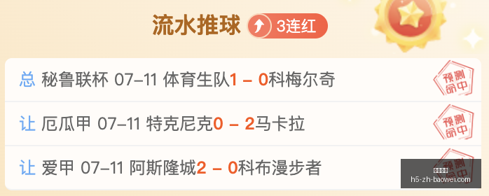 宝威体育,宝威体育官网,宝威体育App,宝威体育官网,宝威体育App,宝威体育直播,宝威体育娱乐,宝威体育平台