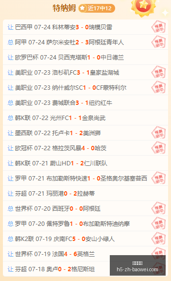 宝威体育,宝威体育官网,宝威体育App,宝威体育官网,宝威体育App,宝威体育直播,宝威体育娱乐,宝威体育平台