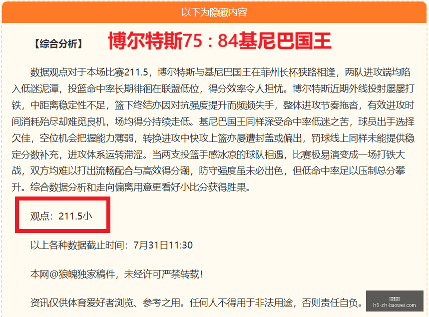 宝威体育,宝威体育官网,宝威体育App,宝威体育官网,宝威体育App,宝威体育直播,宝威体育娱乐,宝威体育平台