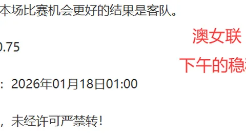 佩里托裁判将执哨欧国联1／4决赛丹麦对葡萄牙首场对决