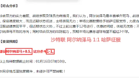 郑加恒跃居世界第33位，印度队夺银排名亦升