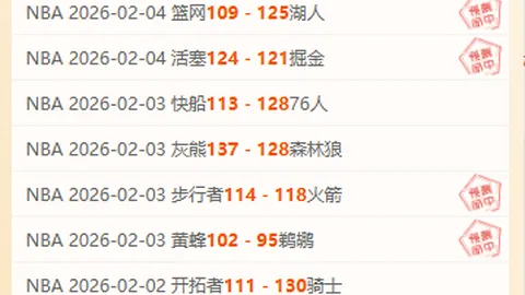 库马杰力挽狂澜封阻约翰逊，郭凯反攻空篮告负亦显辉煌与遗憾