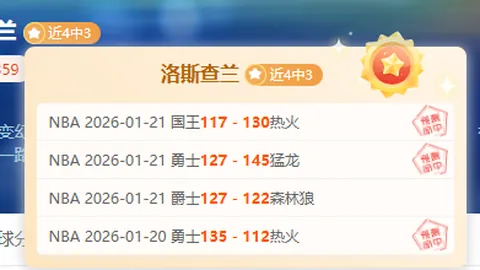 郑钦文多哈站女单次轮惜败贾巴尔，征程戛然而止