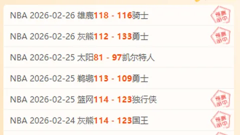 “东契奇创湖人队史新高，与杜兰特对垒砍下27分11助”