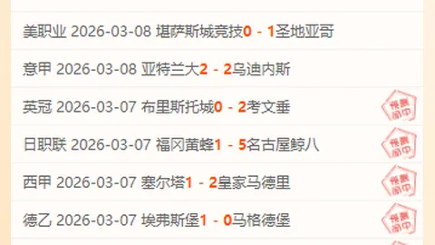 切尔西引援新动向：金塞拉曝蓝军欲签雷恩神将，拉蒙、塞内西成潜在目标！