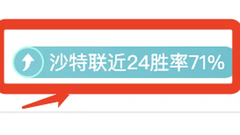 马刺自媒体：罗斯最年轻MVP，文班实力相当