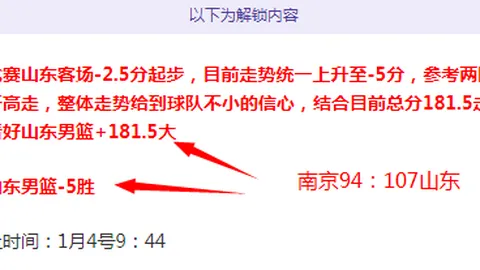 巴萨火力全开，联赛进球盛宴，28球领跑狂飙，紧逼拜仁霸主地位！