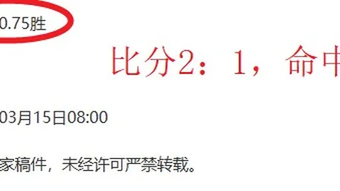 中乙第2轮观众盘点：四战观众破千，泰山B队主场观众数8113人，全场之最