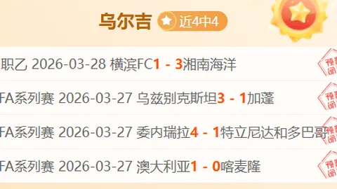 大乐透期号专家推荐质合分析：前区十码预测及詹姆斯伤病疑虑