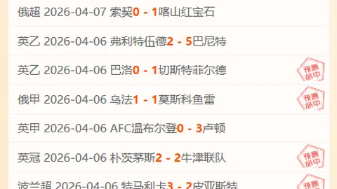 大乐透期号专家推荐：质合分析揭示前区十码反常现象