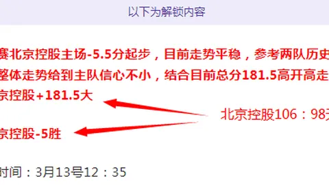 伊普斯维奇实力对比伯明翰大乐透期号专家质合分析推荐