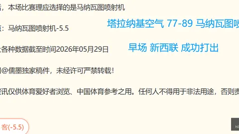 连续两场胜利决战之夜，全力冲刺格局与决战走向