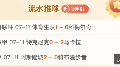 宝威体育 154723 5