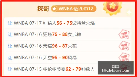 宝威体育 164344