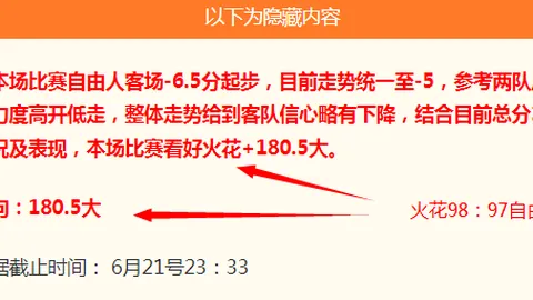 宝威体育 165029 4