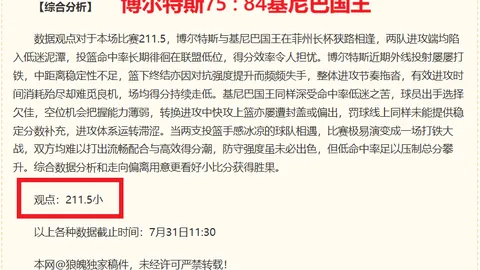 宝威体育 172815 7